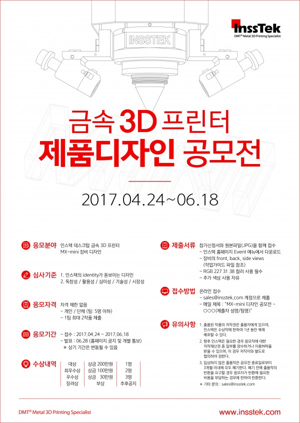 2ec490f414f2afde06378923645d377b_1493370